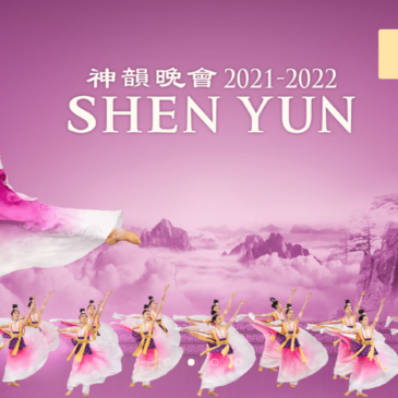 Shen Yun 2021 Is Coming to Minneapolis on Dec. 3–4!